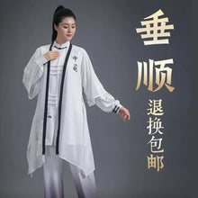 Load image into Gallery viewer, Chinese tai chi women men summer new training kung fu uniform gradual change tai chi set performance dress martial arts suit