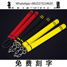 Load image into Gallery viewer, Nunchuck children&#39;s actual nunchucks, sponge training, stainless steel chain, two-section toy, Bruce Lee performance stick