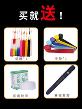 Cargar imagen en el visor de la galería, Tai Chi Martial Arts Sword, Morning Exercise Performance Training, Soft Sound Sword, Gift Bag