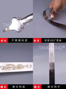 Tai Chi Sword Stainless Steel Wushu Competition National Standard  Kung Fu Tai Chi Sword  Tassel