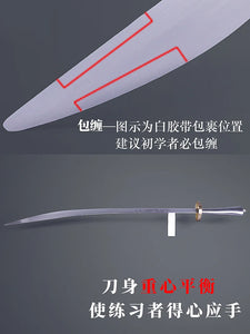 Martial Arts Training Sword, Performance Competition Sword, Specialized for Match Practice with a Resonant and Flexible Blade